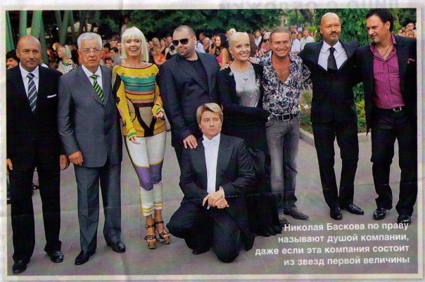 ���� ������ ���� (�����, ����������, �������� ������ �������, �������, �����, ��������) / �������� - 110