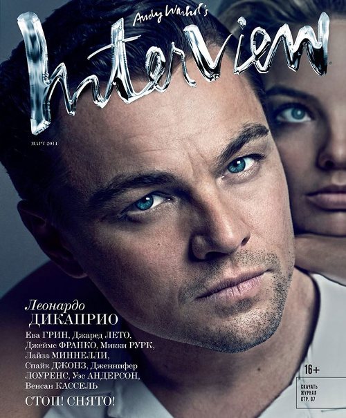 Leonardo DiCaprio Photo (   )   /  - 9