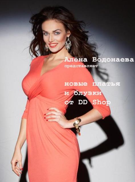 ���� ��������� ���� (Alyona Vodonaeva Photo) ������� �������� � �������, ������,��������� ������� ���2 / �������� - 802