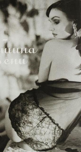 ���� ��������� ���� (Alyona Vodonaeva Photo) ������� �������� � �������, ������,��������� ������� ���2 / �������� - 821