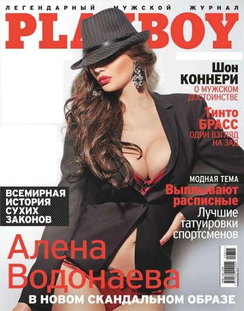 ���� ��������� ���� (Alyona Vodonaeva Photo) ������� �������� � �������, ������,��������� ������� ���2 / �������� - 996