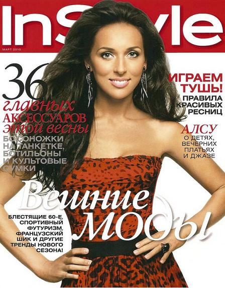   (Alsu Photo)   /  - 198