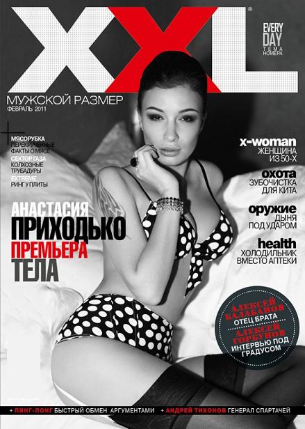    (Anastasiya Prihodko Photo)  ,    /  - 50