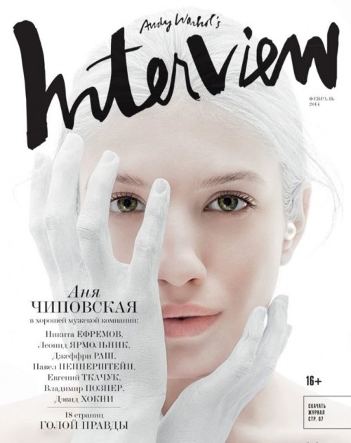    (Anna Chipovskaya Photo)      /  - 65