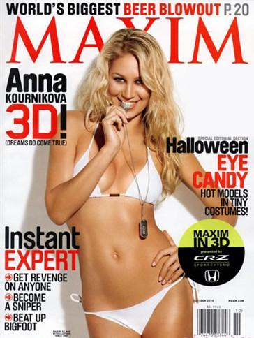 ���� ��������� ���� (Anna Kurnikova Photo) ������� �����������, ������� ������ ��������� / �������� - 25