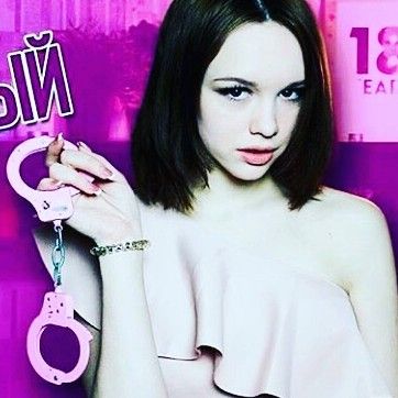 ����� �������� (Diana Shurygina) ���� - ������ ��� �������� ����� ������ / �������� - 208