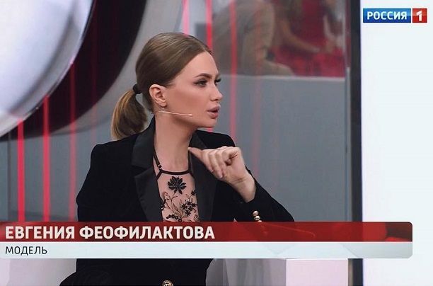   -   (Evgeniya Feofilaktova) -   2 /  - 135