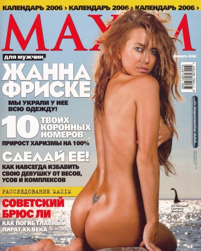    (Janna Friske Photo)  ,    ,     /  - 22