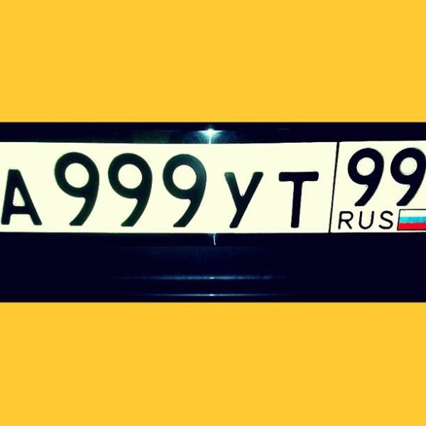 Zivert ( )  -  /  - 681