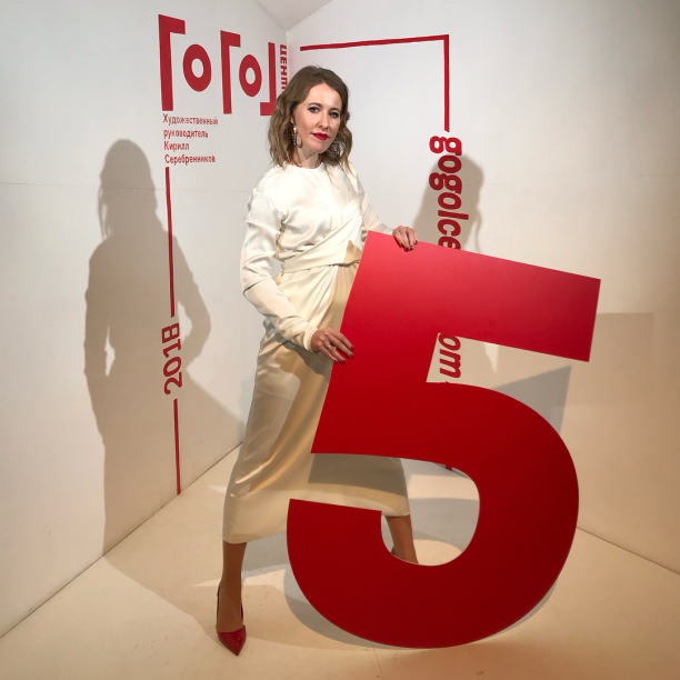    (Kseniya Sobchak Photo) ,    2,  /  - 84