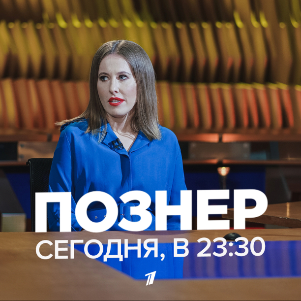    (Kseniya Sobchak Photo) ,    2,  /  - 92