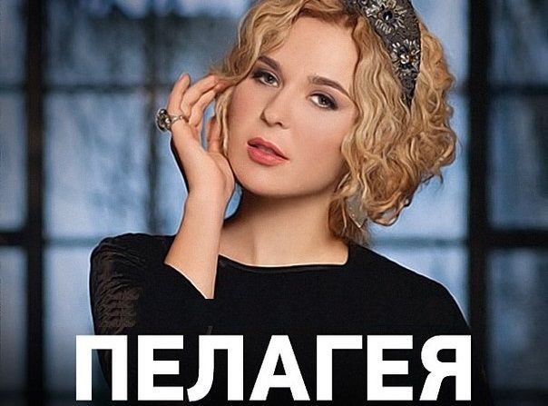   (Pelageya Photo)   ,    /  - 187