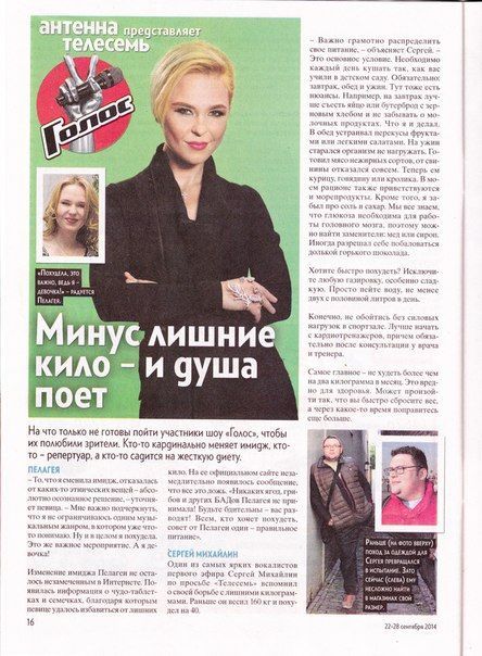   (Pelageya Photo)   ,    /  - 238