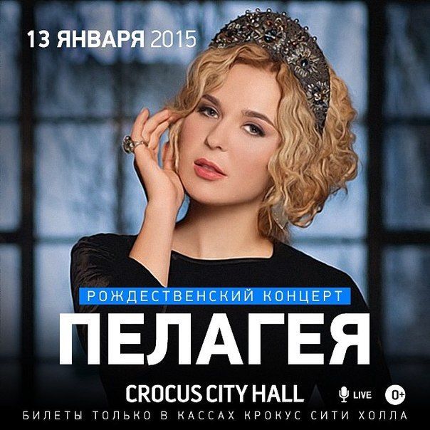   (Pelageya Photo)   ,    /  - 299