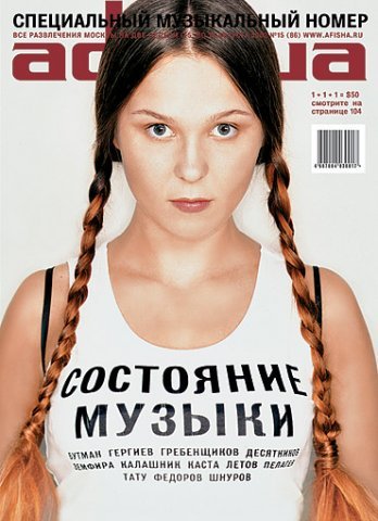   (Pelageya Photo)   ,    /  - 311