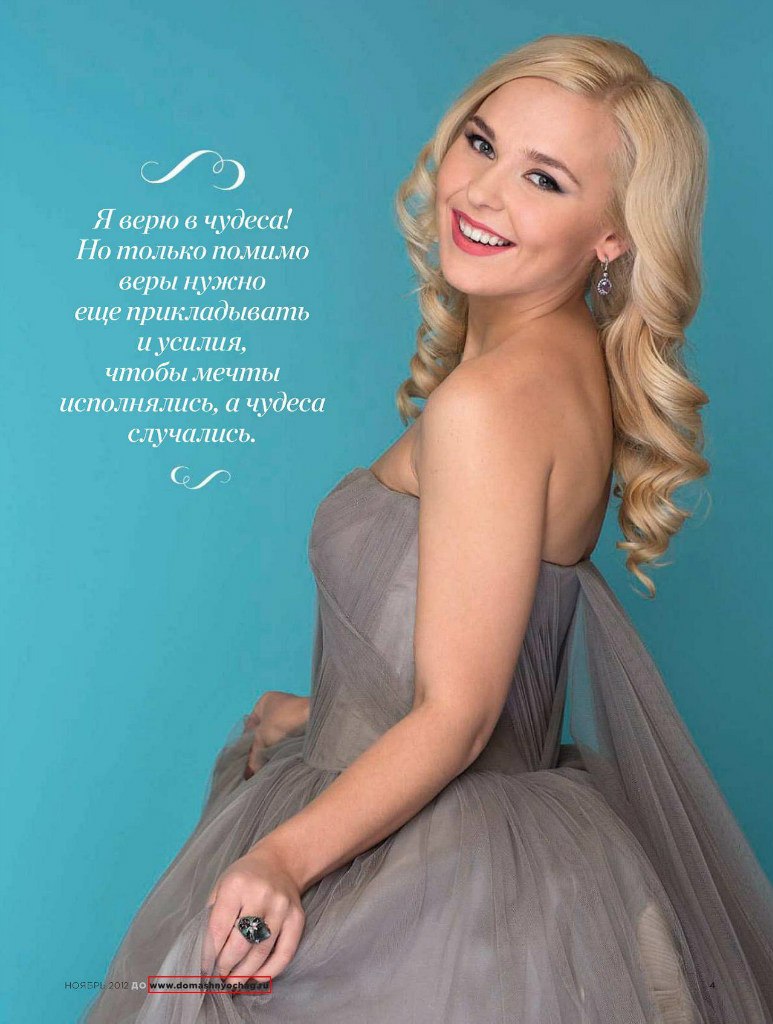   (Pelageya Photo)   ,    /  - 316