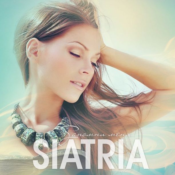Siatria ( , )  -  /  - 100