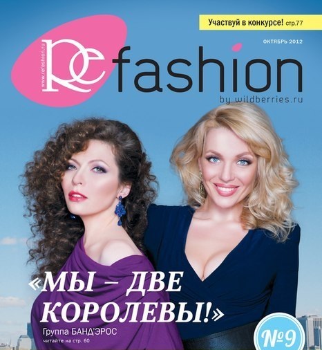    (Tatyana Milovidova Photo)  ,    /  - 119