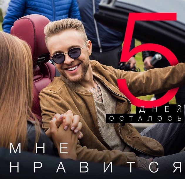 ���� �������� ���� - ������, ������ Mavrin / �������� - 691