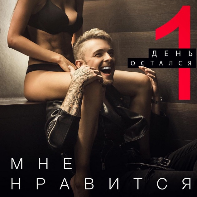 ���� �������� ���� - ������, ������ Mavrin / �������� - 692
