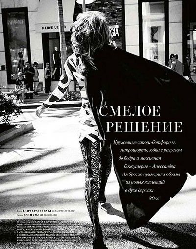 Alessandra Ambrosio Photo (  )   /  - 123