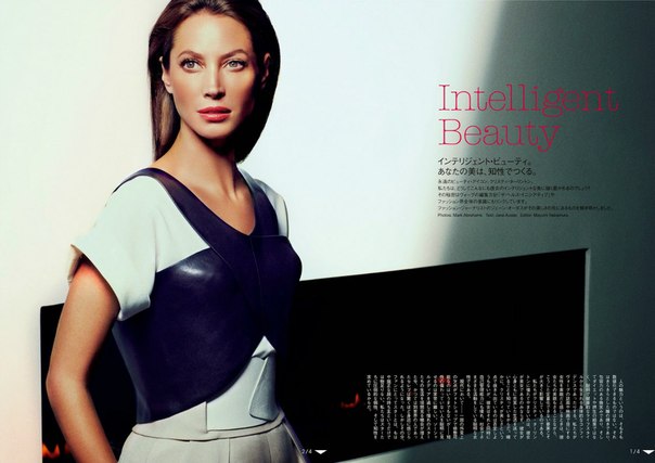 Christy Turlington Photo (  )  /  - 8