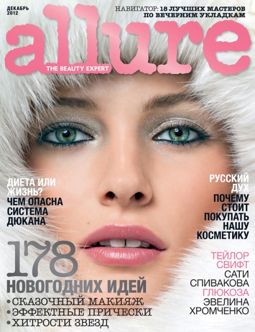 Edita Vilkeviciute Photo  (  )  /  - 126
