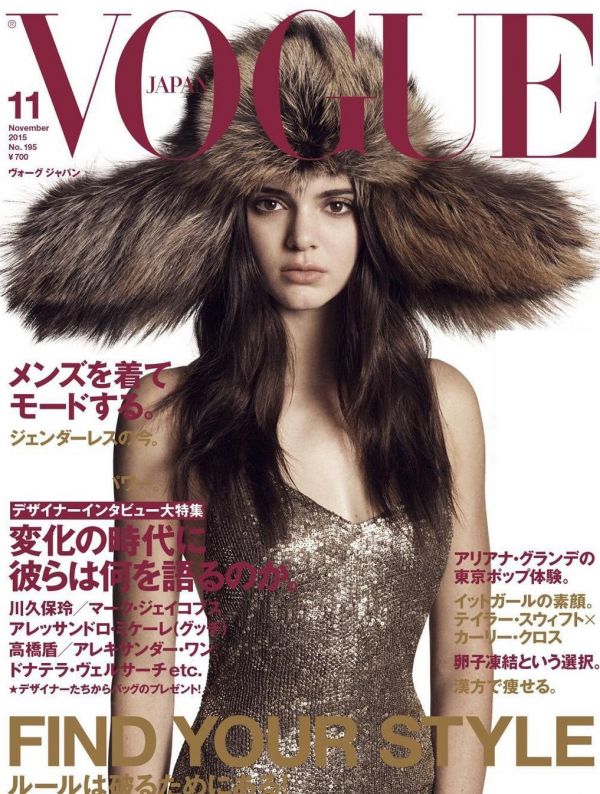 Kendall Jenner Photo (  ) ,   ,   /  - 222