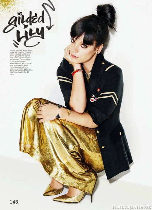 Lily Allen Photo (  )   /  - 23