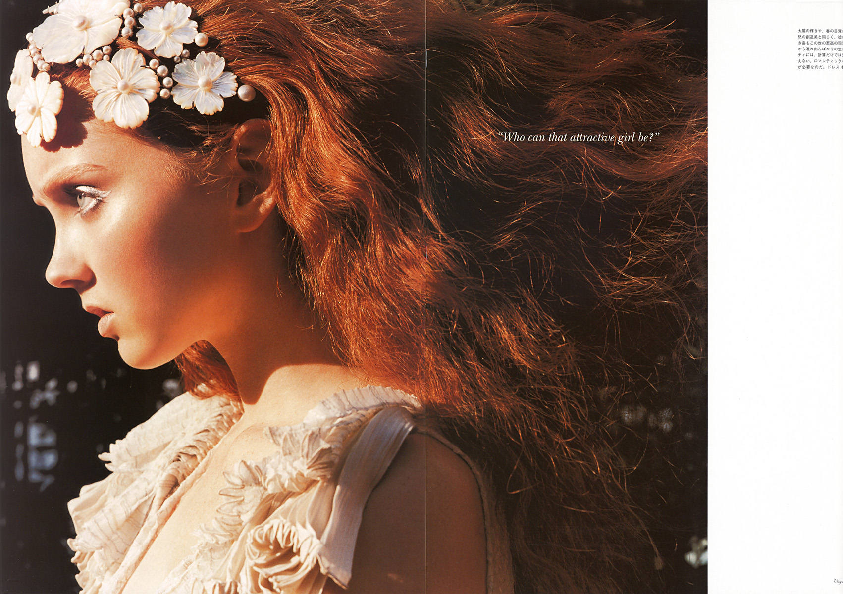 Lily Cole Photo (  )   /  - 35