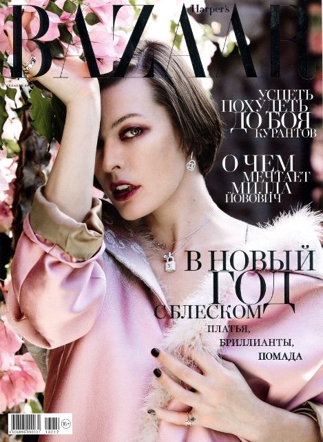 Milla Jovovich Photo (  )   /  - 40