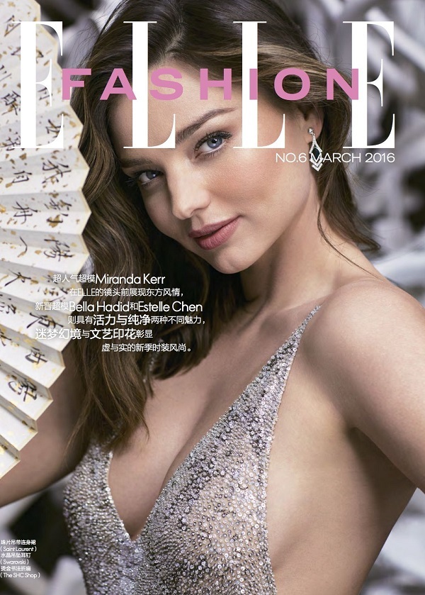 Miranda Kerr Photo (  )   /  - 52