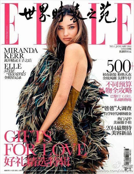 Miranda Kerr Photo (  )   /  - 174