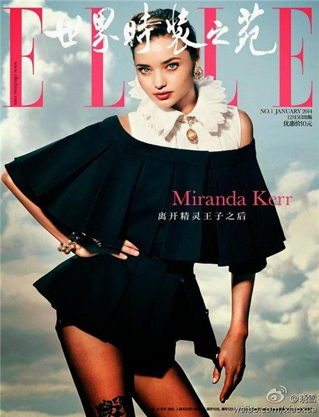 Miranda Kerr Photo (  )   /  - 205