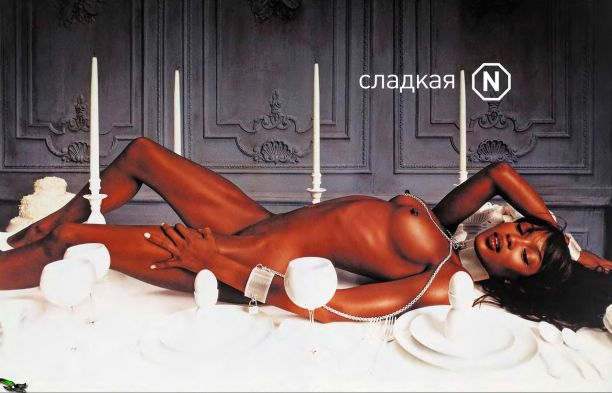   (Naomi Campbell)  -  /  - 47