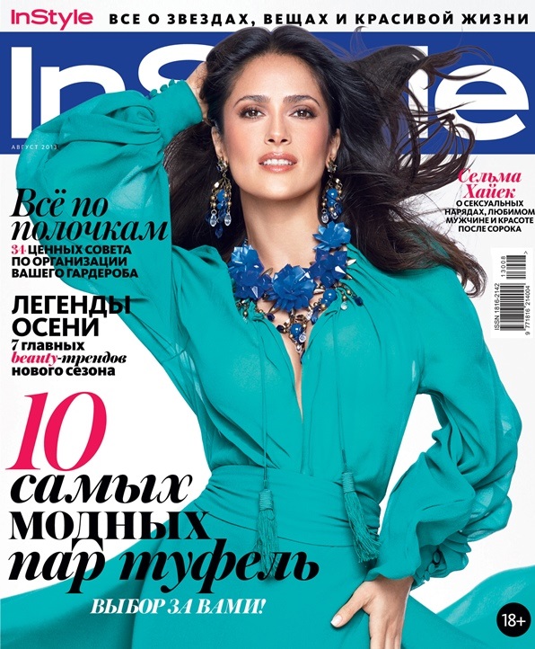 Salma Hayek Photo (Сальма Хайек Фото) голливудская американская актриса / Страница - 38