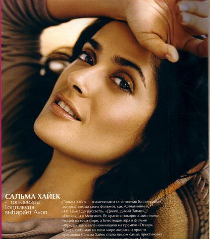 Salma Hayek Photo (  )    /  - 51