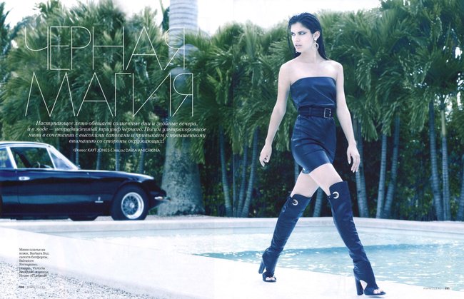 Sara Sampaio Photo (  )   /  - 74