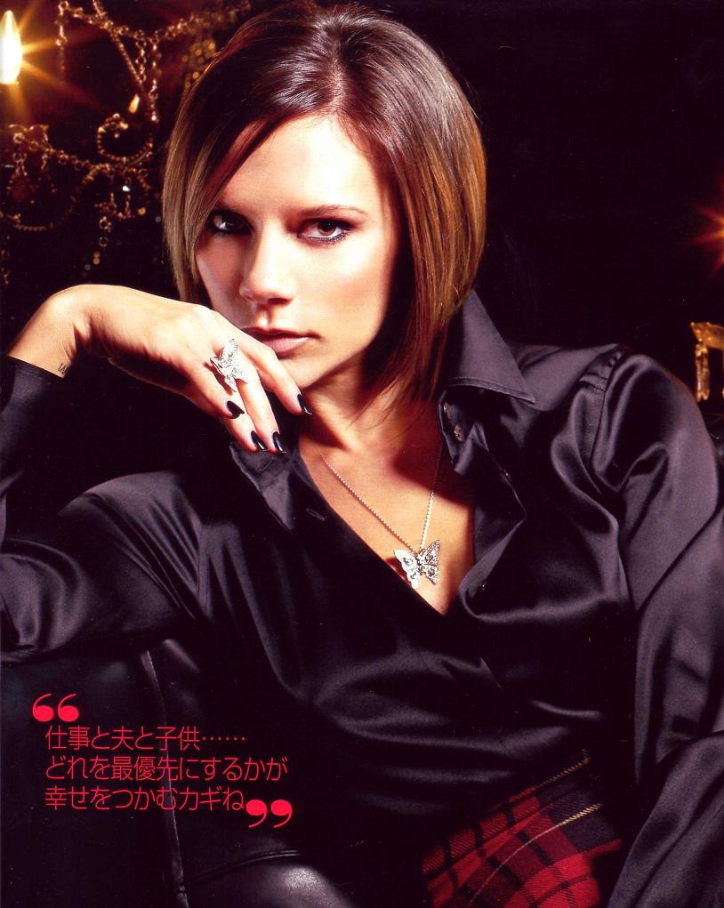   (Victoria Beckham)  -  Spice Girls,    , ,  /  - 64