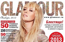 Российская теннисистка Мария Шарапова на обложке Новогоднего номера Glamour 