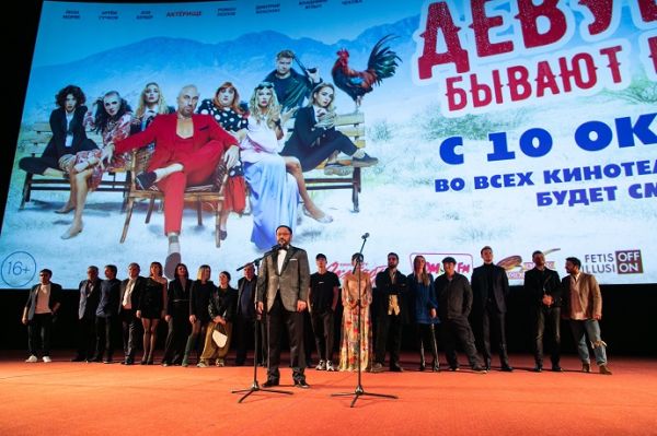 , Ella Original, , , , ,       08.10.19 /  - 73