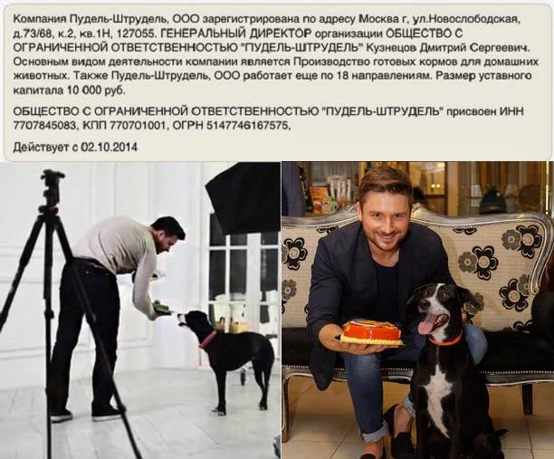    (Sergey Lazarev Photo)   /  - 30