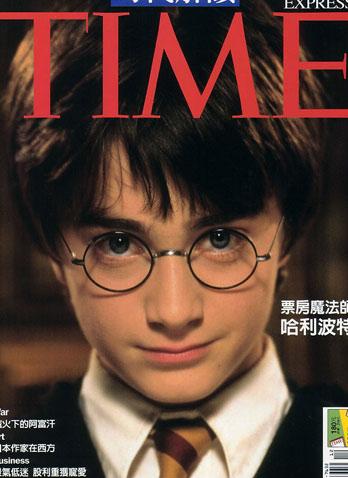 Daniel Radcliffe Photo (  )  ,   /  - 45