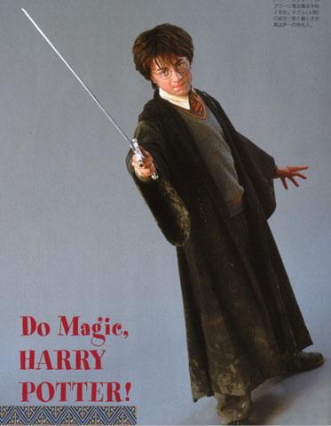 Daniel Radcliffe Photo (  )  ,   /  - 47