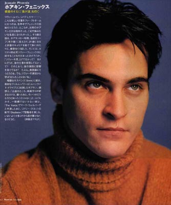 Joaquin Phoenix Photo (  )   /  - 3