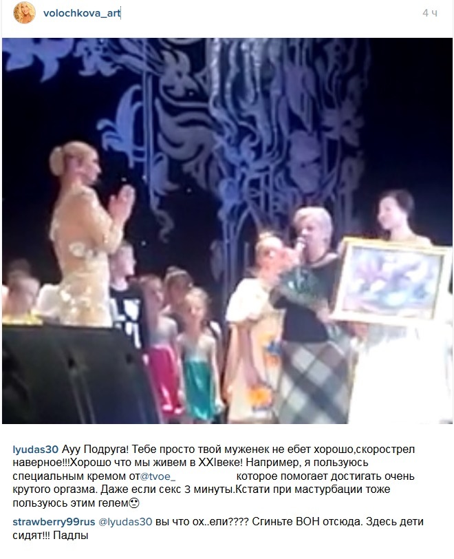    (Anastasiya Volochkova Photo)   /  - 191