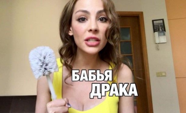 ���� ������ ���� - ������, ������ / �������� - 153