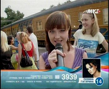 ������ �������� ���� (Polina Gagarina Photo) ������� ������, ��������� ������� ������� ����� / �������� - 279