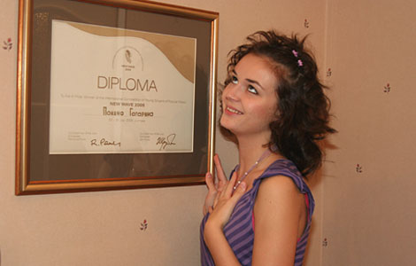 ������ �������� ���� (Polina Gagarina Photo) ������� ������, ��������� ������� ������� �����