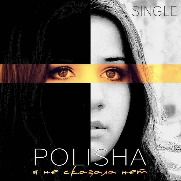   (POLISHA)  - ,  /  - 7